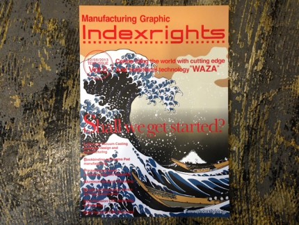 Indexrights創刊準備号