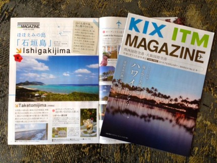 KIX ITM MAGAZINE 2013 No.5