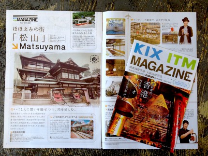 KIX ITM MAGAZINE 2013 No.6