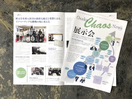 Osaka CHAOS News 06