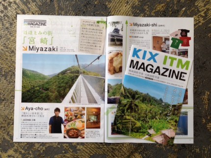 KIX ITM MAGAZINE 2013 No.4